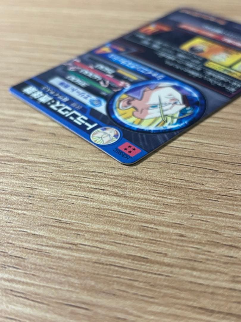 ドラゴンボールヒーローズ　H3-SEC