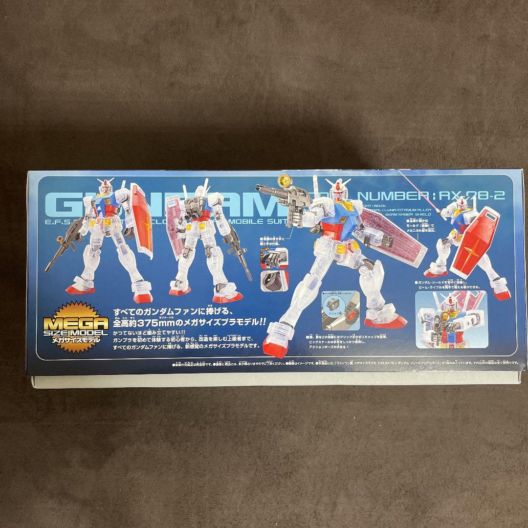 ユニコーンガンダム PG ナラティブ