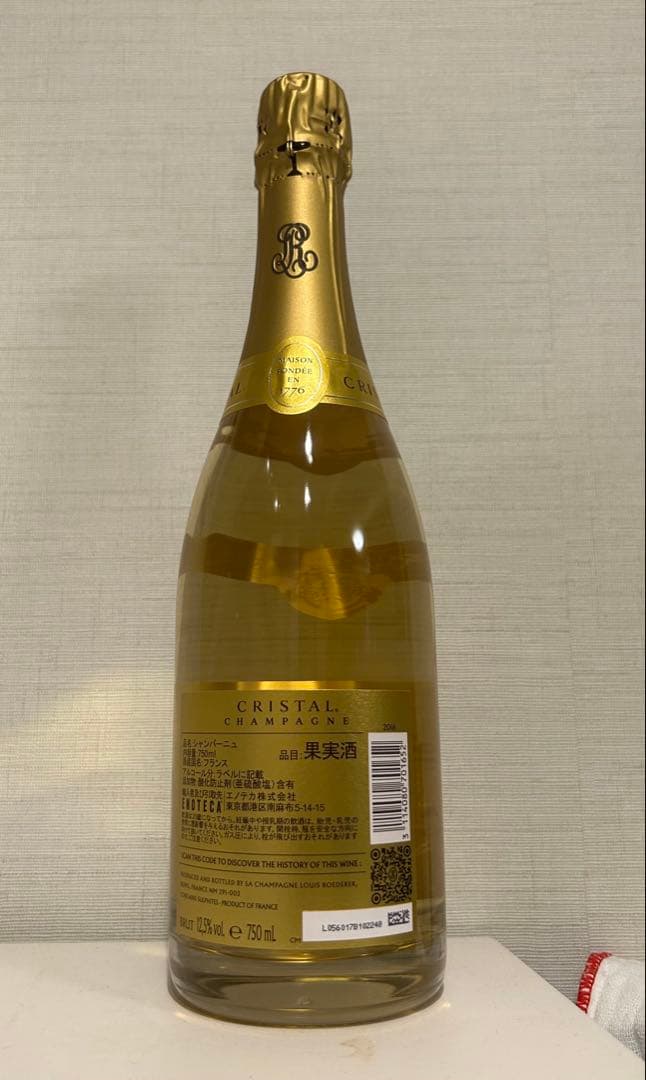 クリスタル Louis Roederer Cristal 2016 750ml