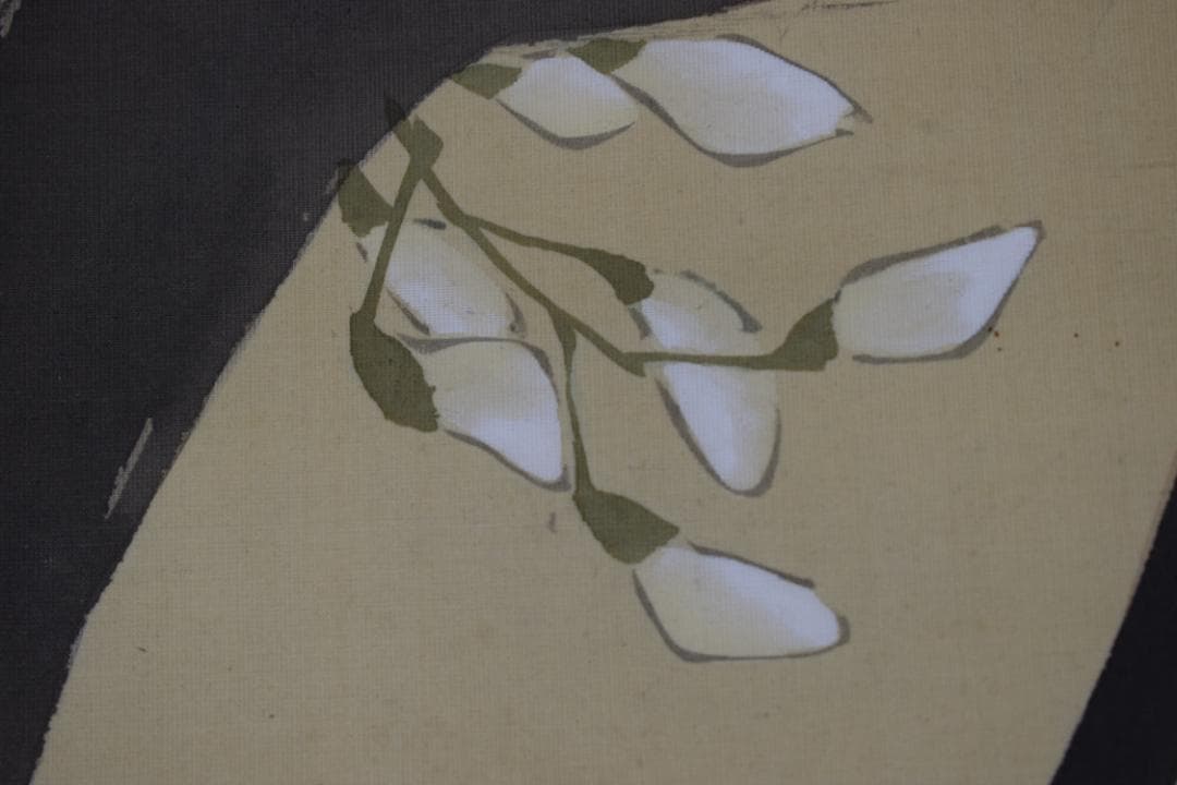 【真作】中島来章/藤花画賛/詩/歌/掛軸☆宝船☆Z-501