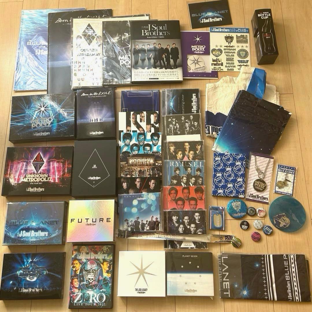 三代目J SOUL BROTHERS アルバム　CD グッズ　本　まとめ売り