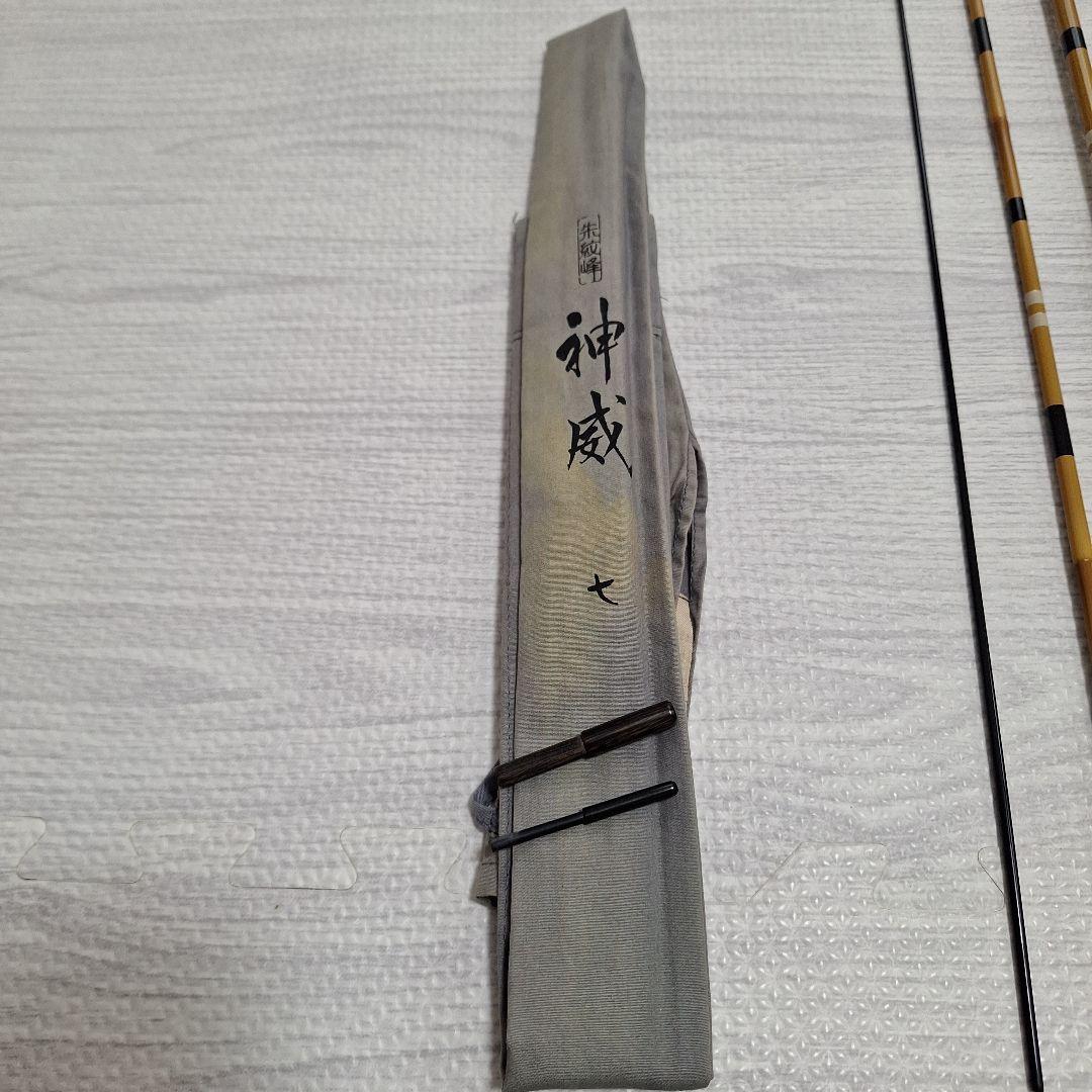 シマノ　ヘラ竿　神威7尺