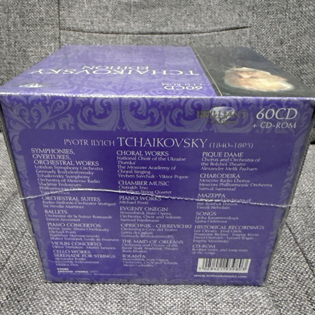 チャイコフスキー エディション 60CD Tchaikovsky Edition