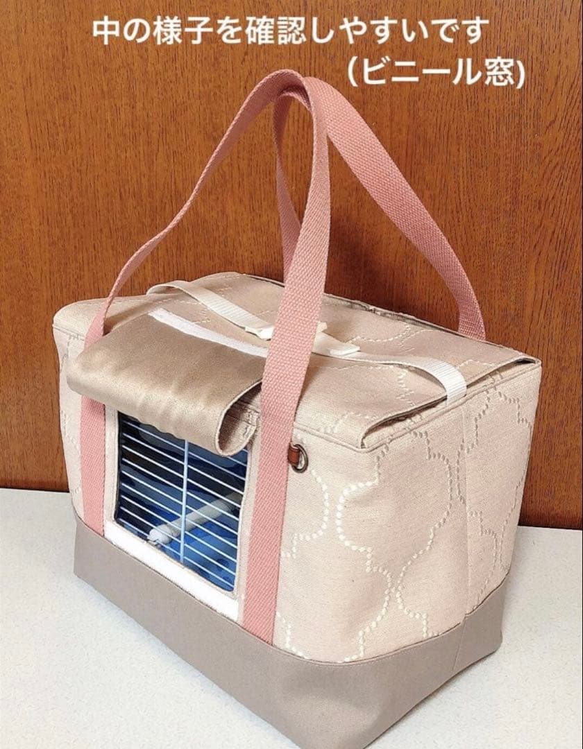 チョキポン様　鳥かごキャリーバッグ