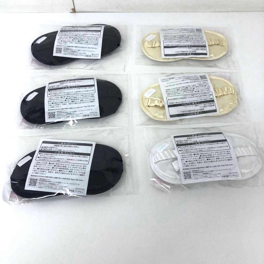 429-G タイトーくじ ファービー まとめ売り 指人形 ファイル アイマスク