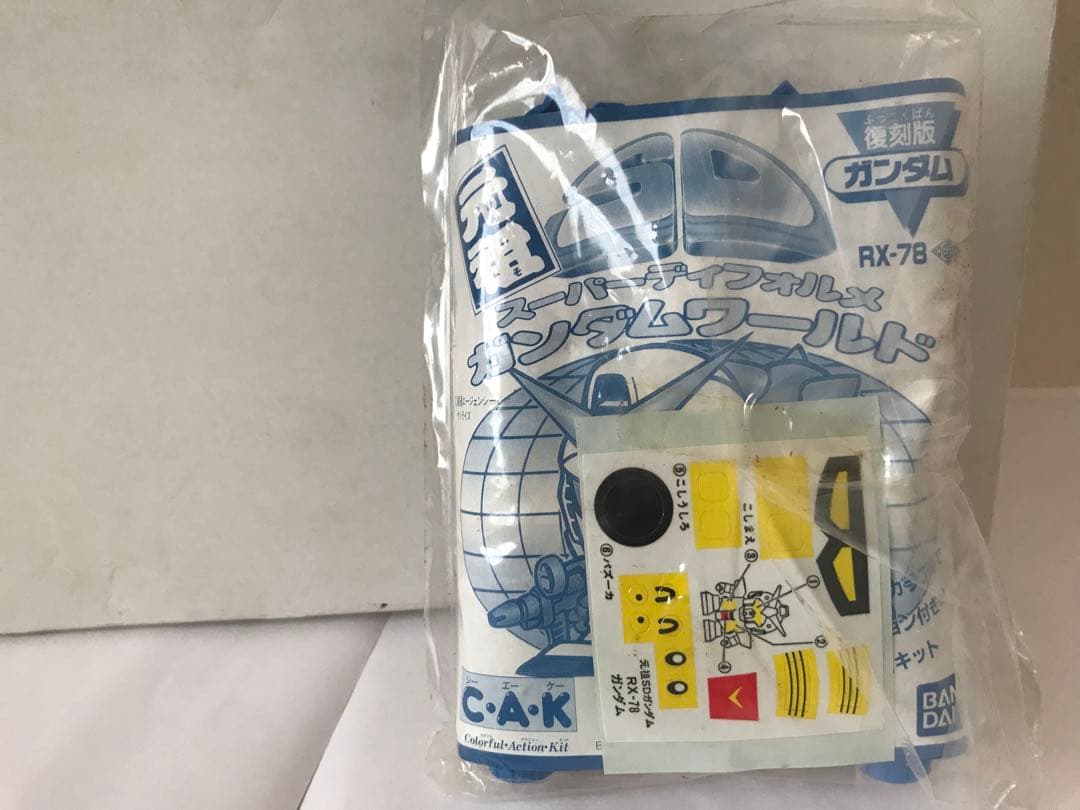 あーれわいかな元祖SDガンダム　大当たり賞　特製初代SDガンダム出撃！