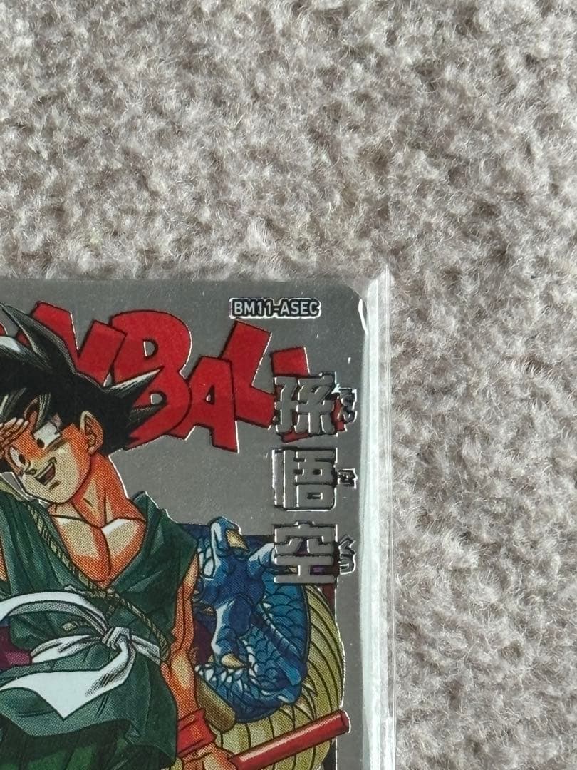 ドラゴンボールヒーローズ&スーパーダイバーズ　まとめ売り