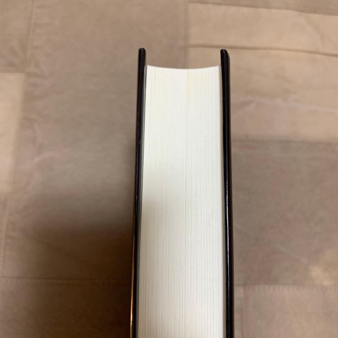 【帯あり】通貨戦争 影の支配者たちは世界統一通貨をめざす