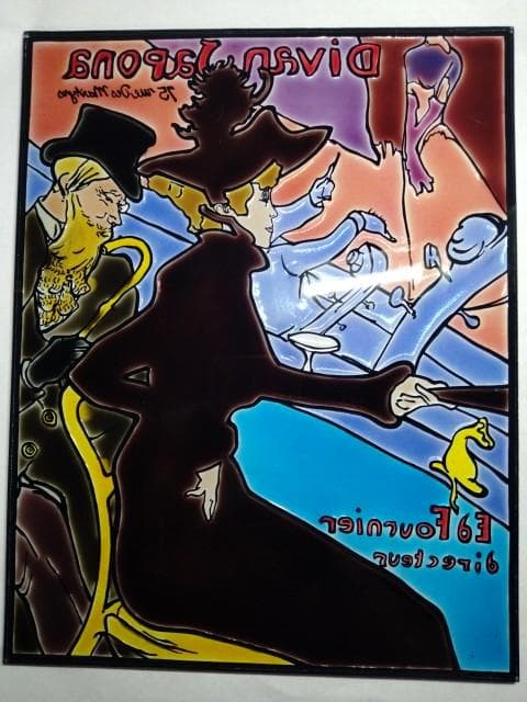 ロートレック ディヴァン ジャポネ ガラスボード