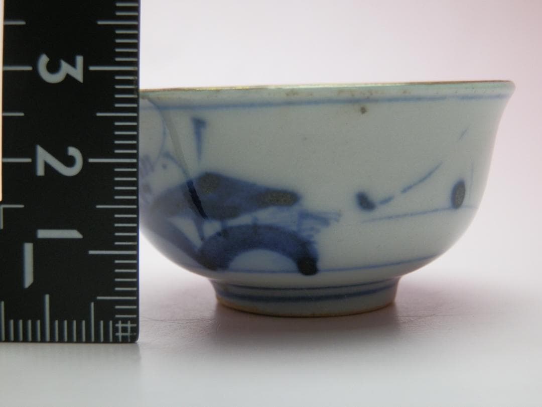 九谷 青粒鉄山 金彩 盃 お猪口 ぐい吞み E71224