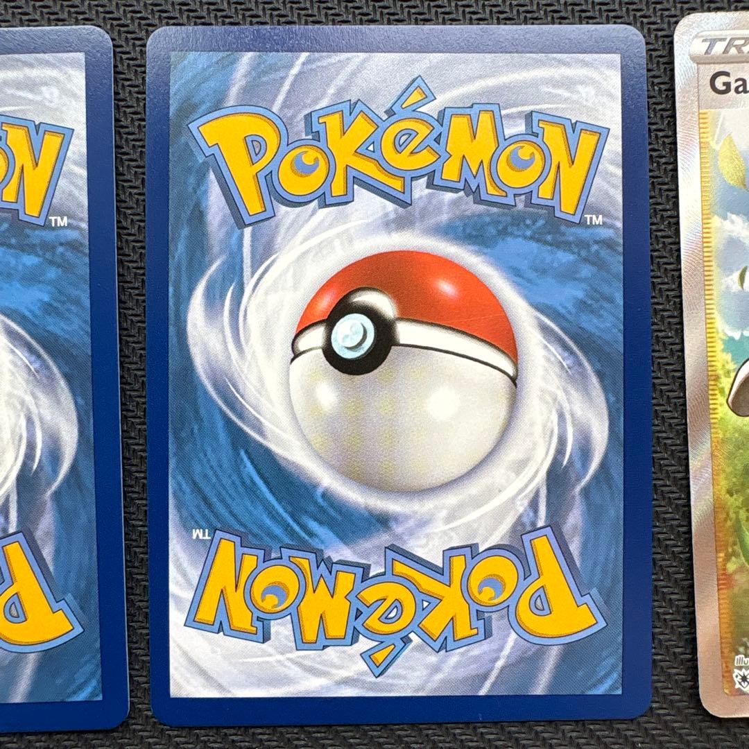 ポケモンカード トレーナー9枚　SR 英語版　まとめ売り　正規品