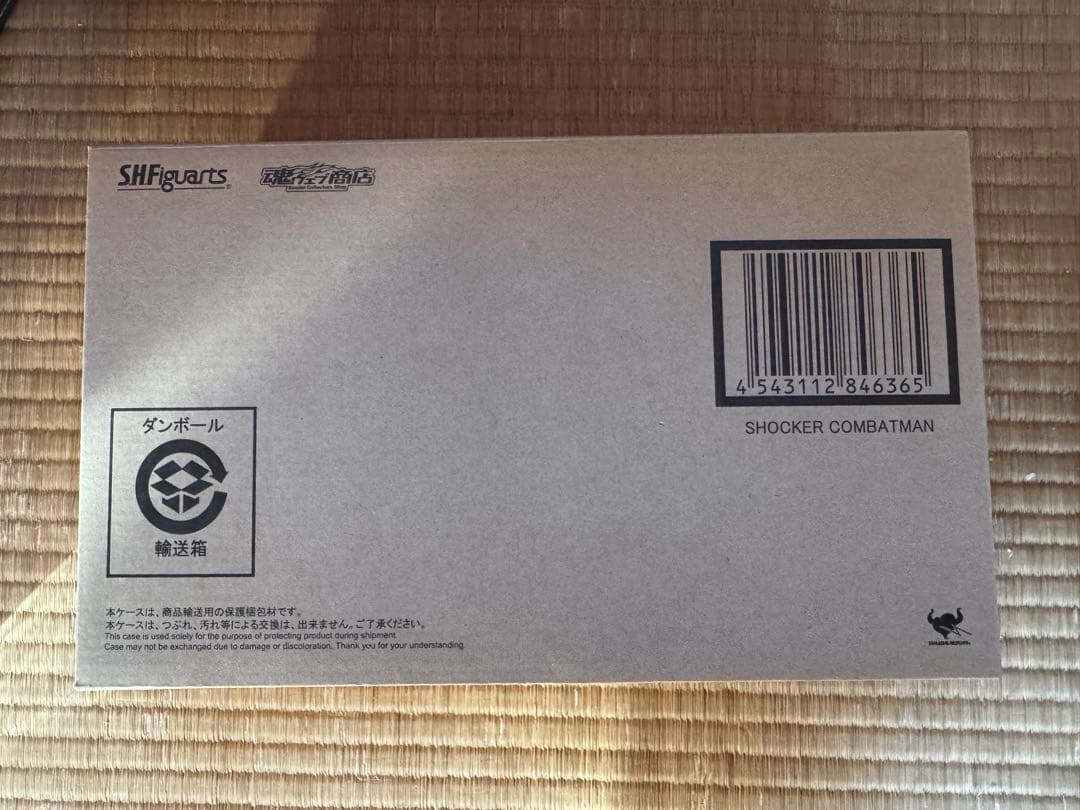 【未開封】S.H.Figuarts ショッカー戦闘員決戦セット