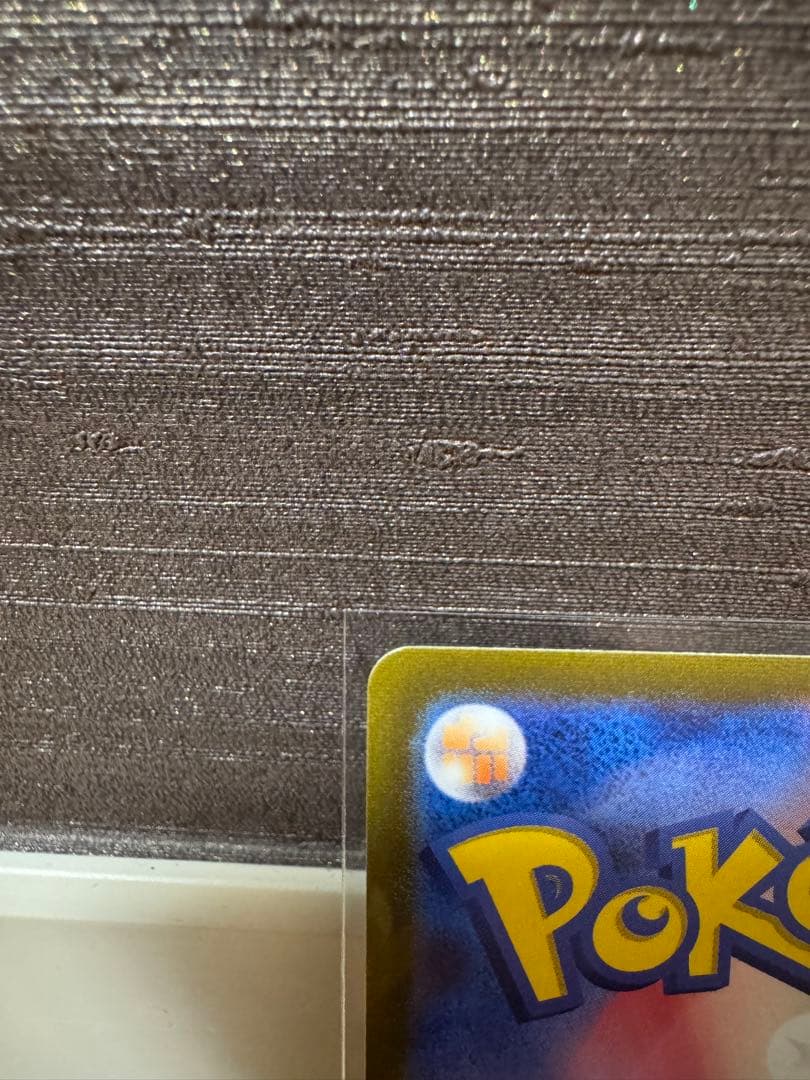 グレイシアVMAX SA HR