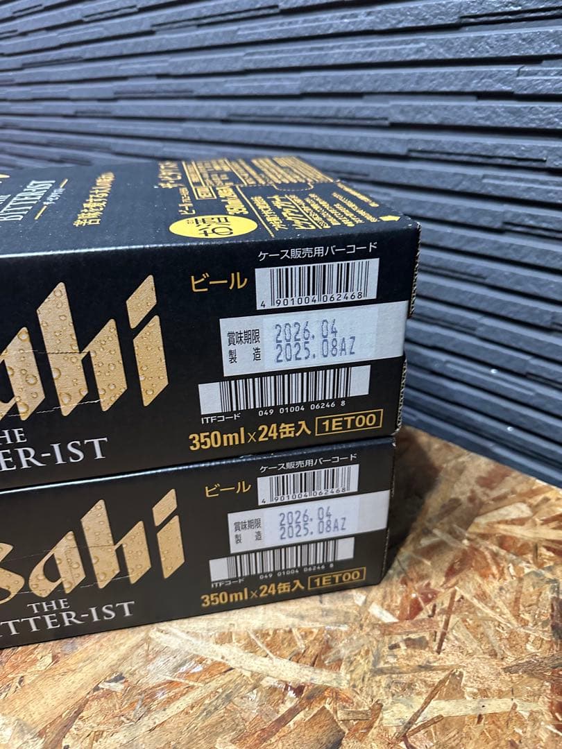 2 ケース BITTERIST 48本 ビタリスト350ml アサヒ生ビール