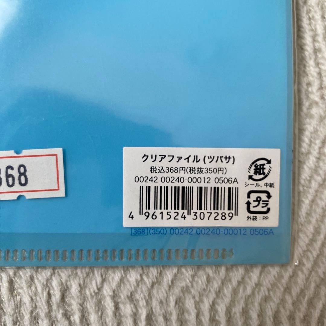 CLAMP ツバサ　クリアファイル2枚セット