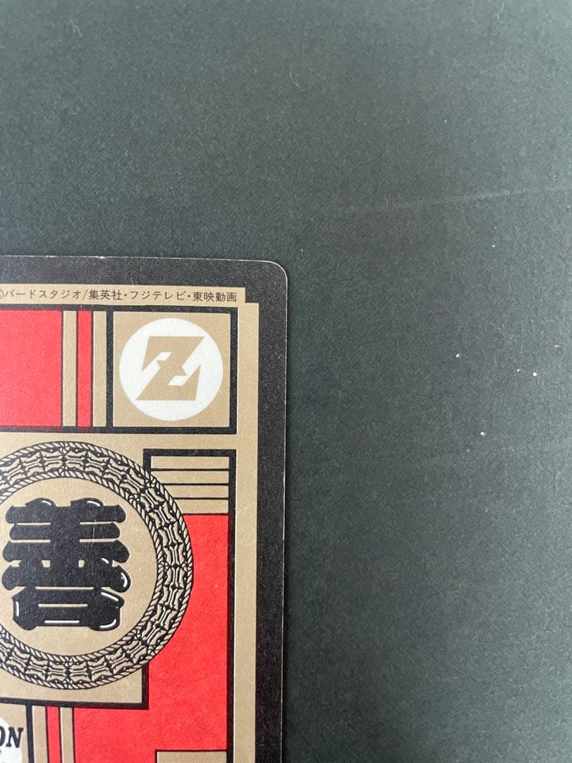 ドラゴンボールカード　スーパーバトル　8枚まとめ売り　(52.未剥がし含む)