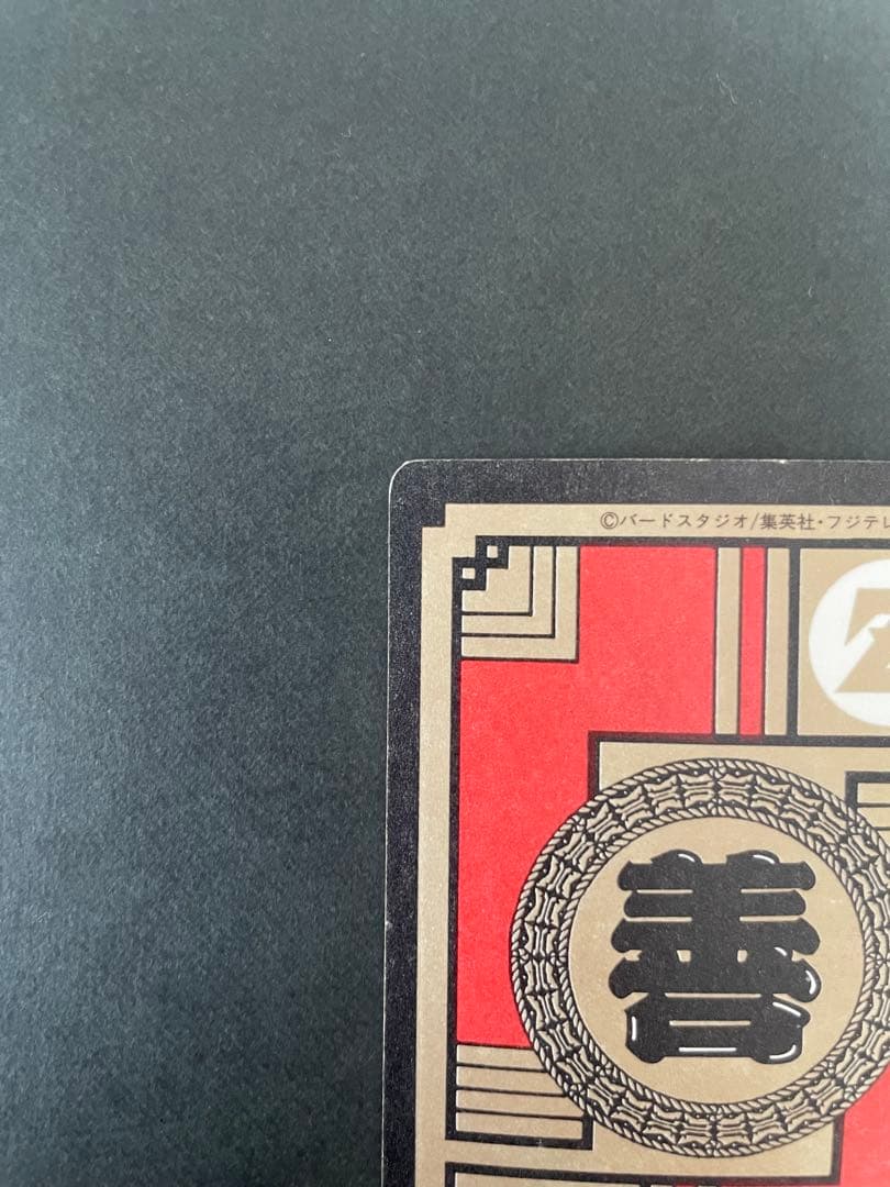 ドラゴンボールカード　スーパーバトル　8枚まとめ売り　(52.未剥がし含む)