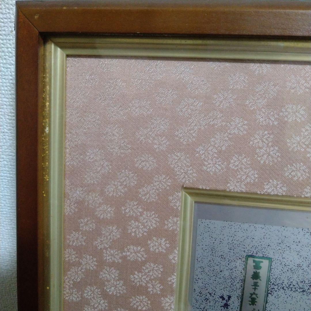 金属絵画　冨嶽三十六景 神奈川沖浪裏　葛飾北斎