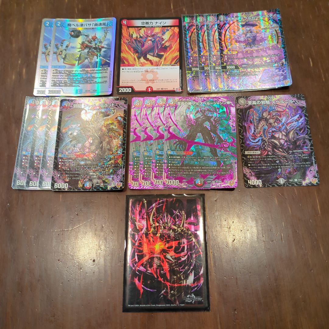 クローシスジャオウガ　値下げ可能！ フェアリーch紹介（VT2枚のみ）