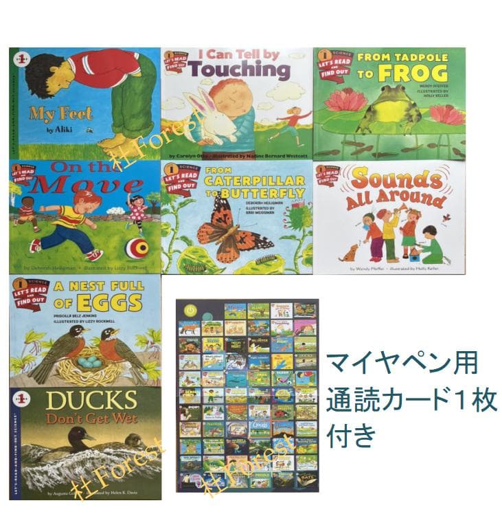 新品 Let's Read and Find Out Science 44冊