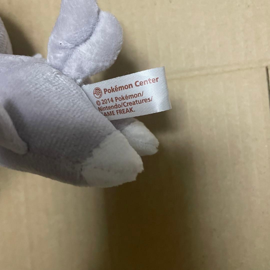 ポケモン ニャスパー ぬいぐるみ ポケモンセンター 2014