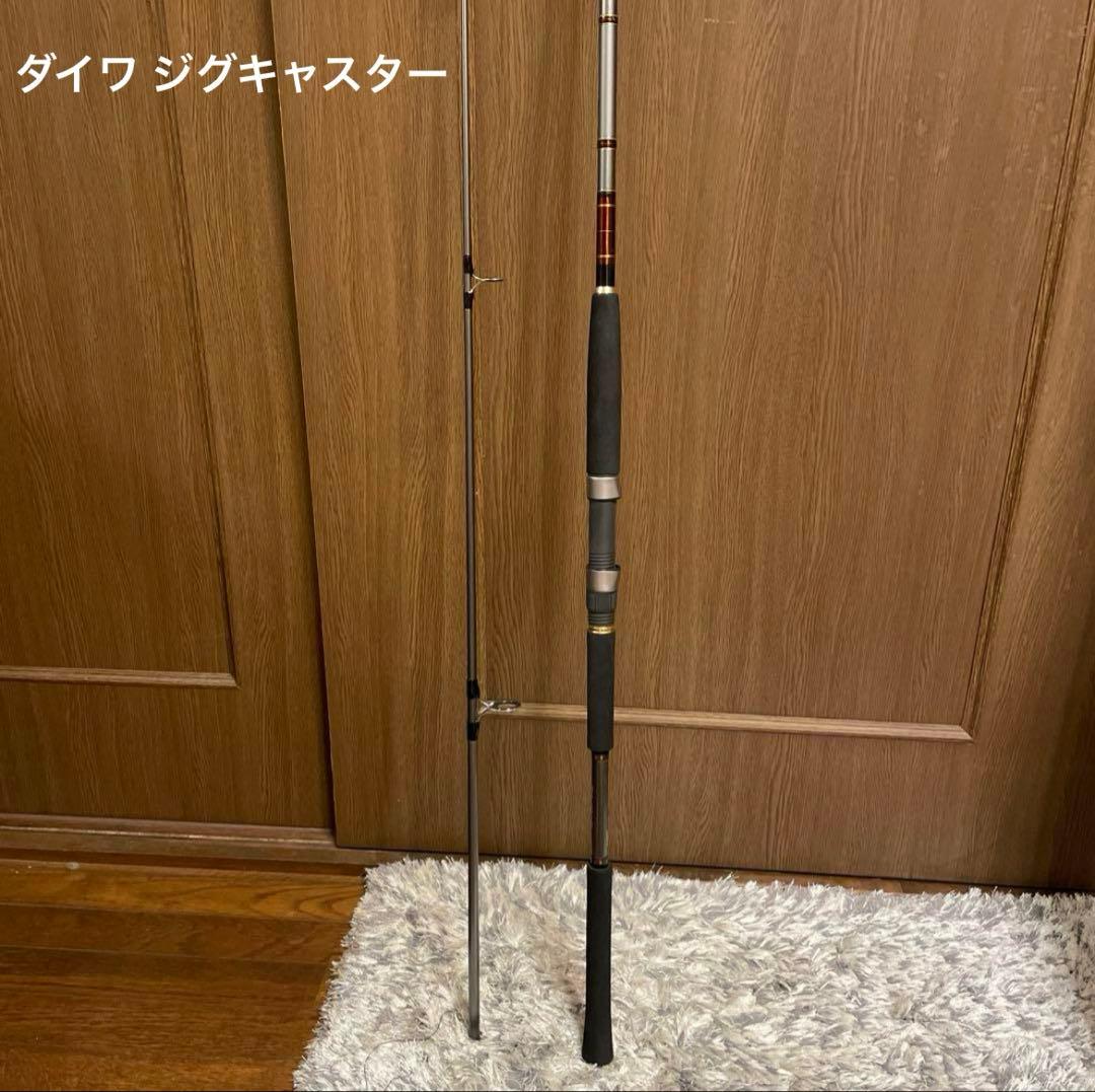 ダイワ ラテオ ジグキャスター