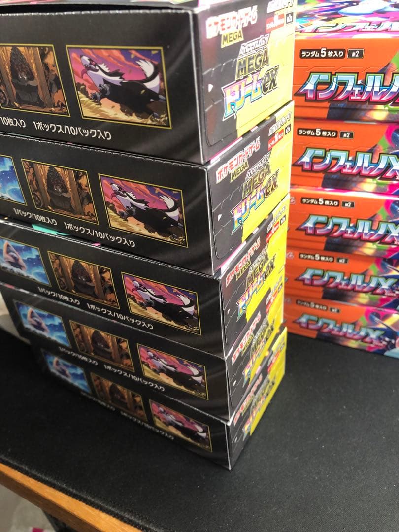 メガドリームex 5箱　インフェルノ　5箱