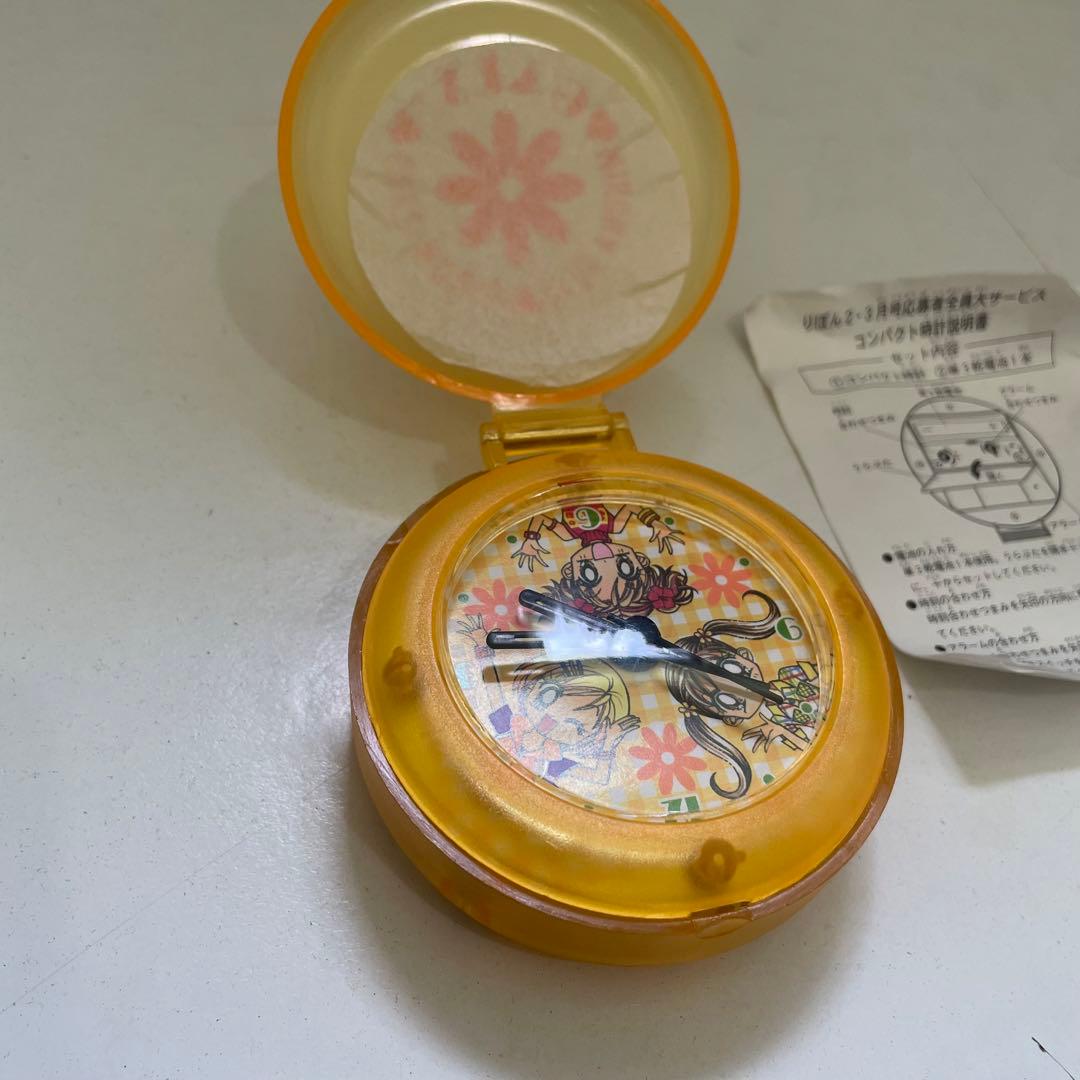 2000年 藤井みほな ギャルズ GALS コンパクト時計 りぼん 応募者全員