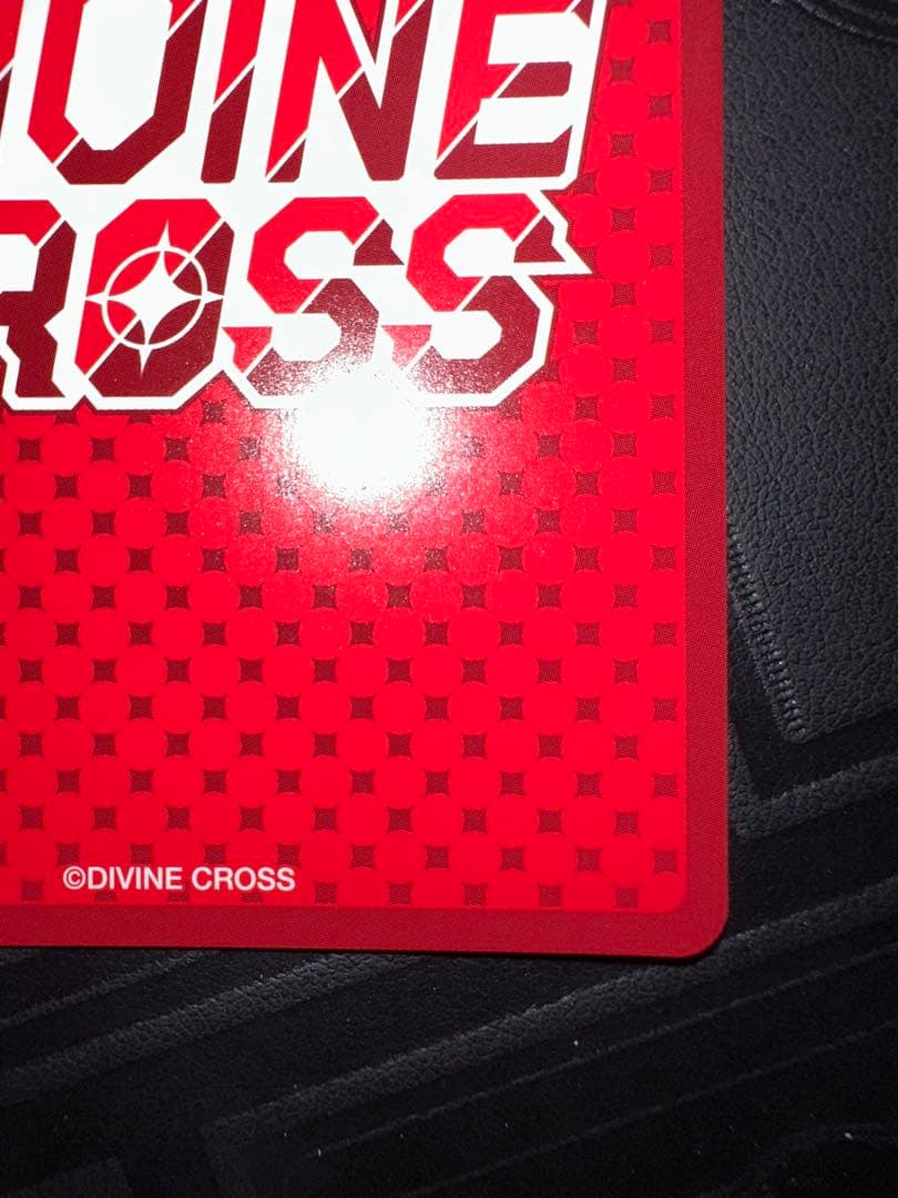 DIVINE CROSS 　大蔵りそな SEC シリアル ディヴァインクロス