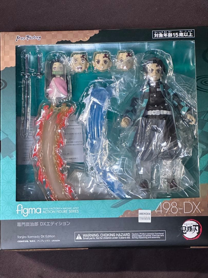 figma 498-DX 竈門炭治郎