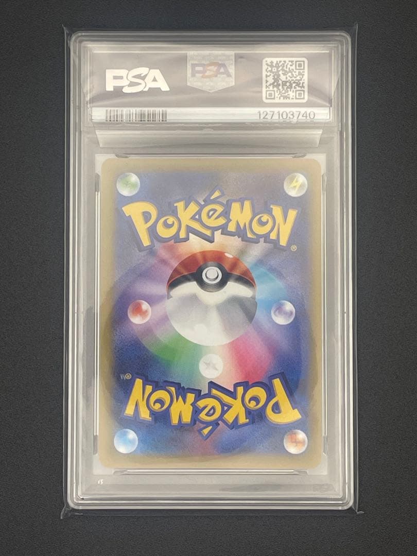 【PSA10】ゲッコウガ　イラストレーションコンテスト2022