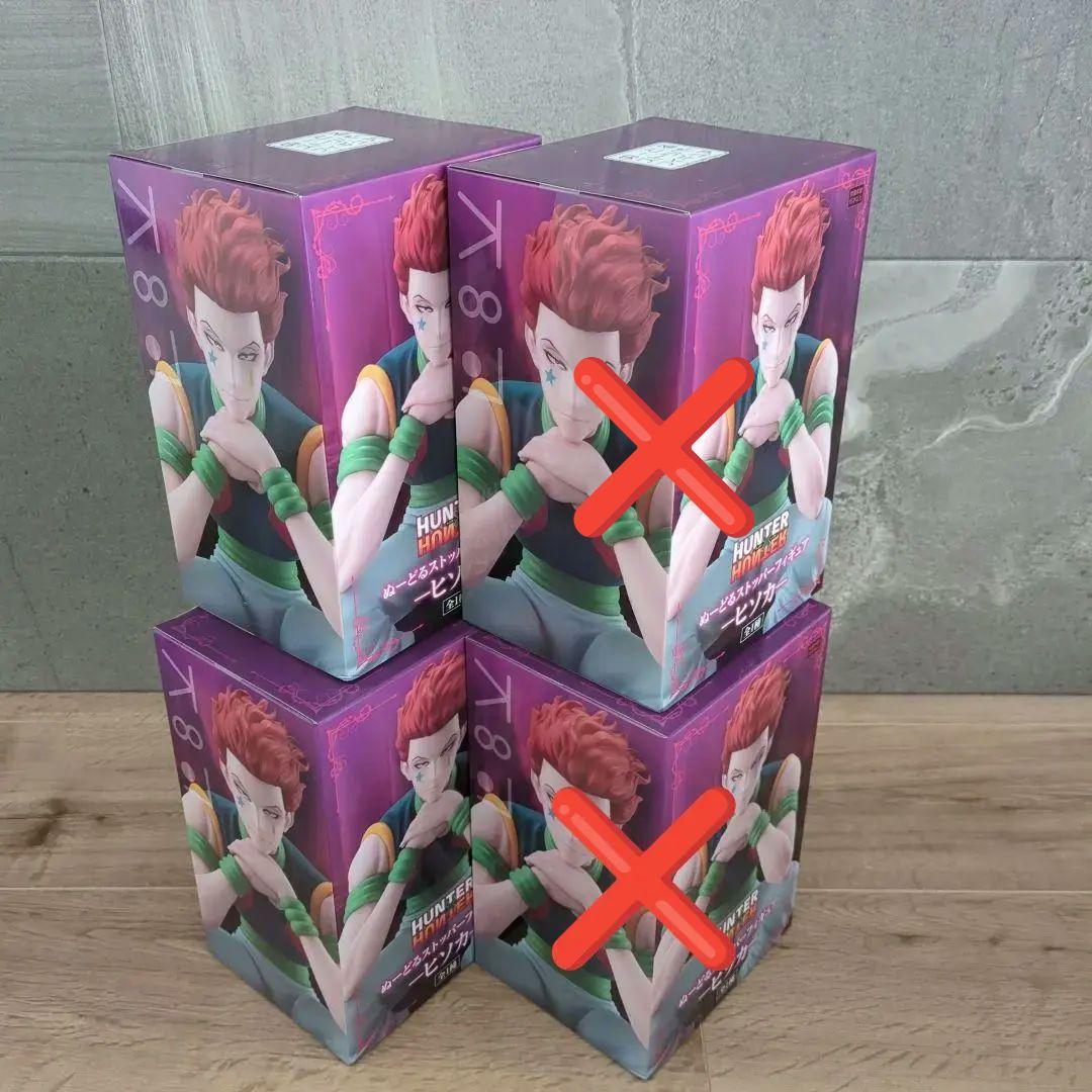 ハンターハンター ぬーどるストッパー ヒソカ フィギュア