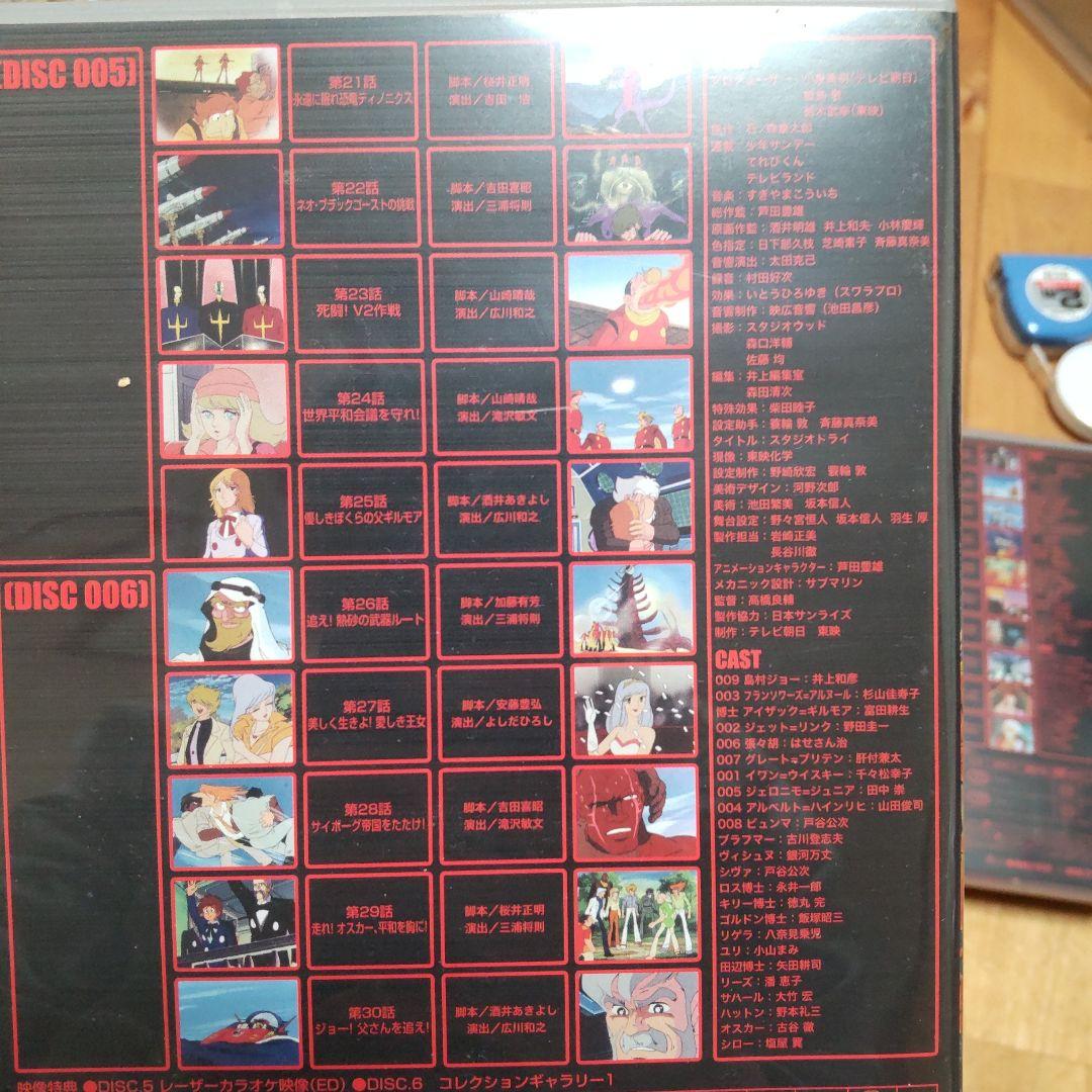 サイボーグ009初回限定版DVD　スィングガチャ　海洋堂ガチャ