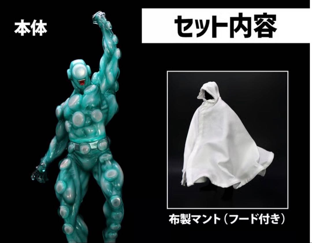 ccp ペインマン 原作カラー 前入金特典付き(布製マント) キン肉マン