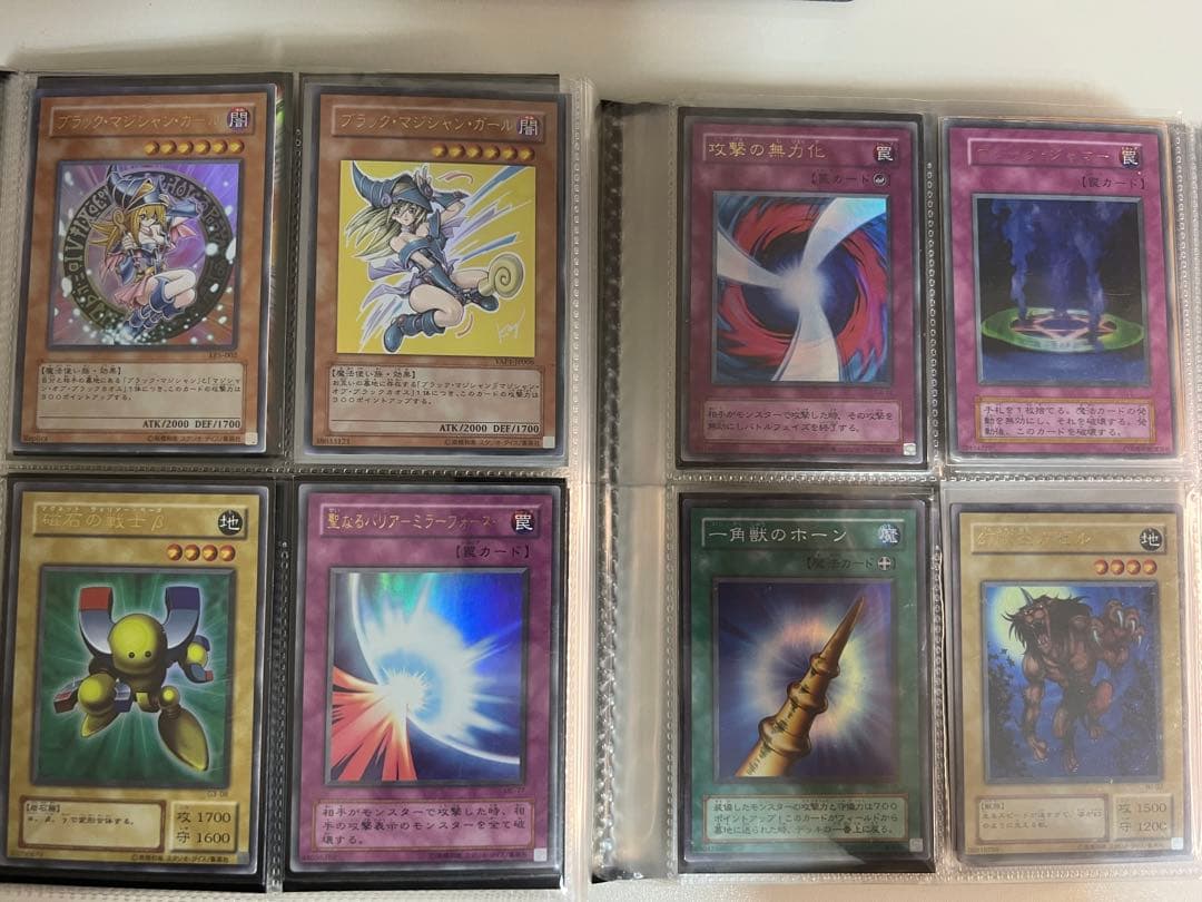 【遊戯王カード 引退まとめ売り】