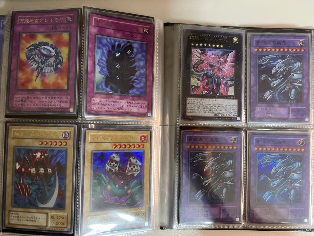 【遊戯王カード 引退まとめ売り】