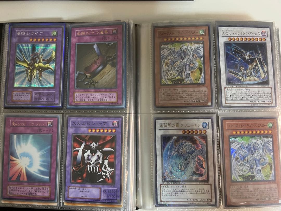 【遊戯王カード 引退まとめ売り】