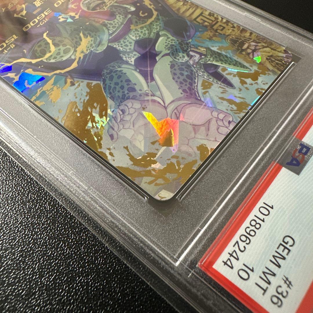 【PSA10】セル　H2-36