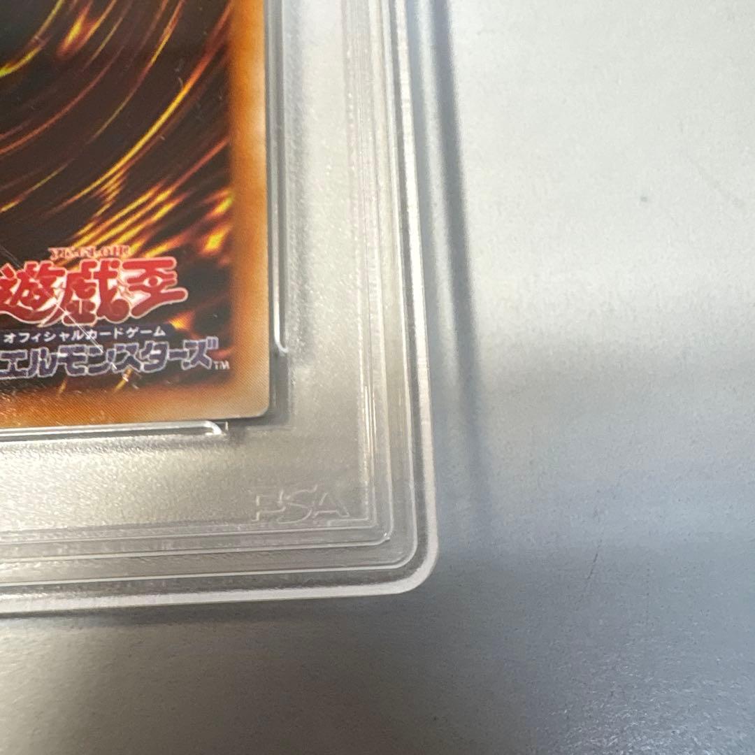 遊戯王 竜騎士ガイア　レリーフ　PSA6 a