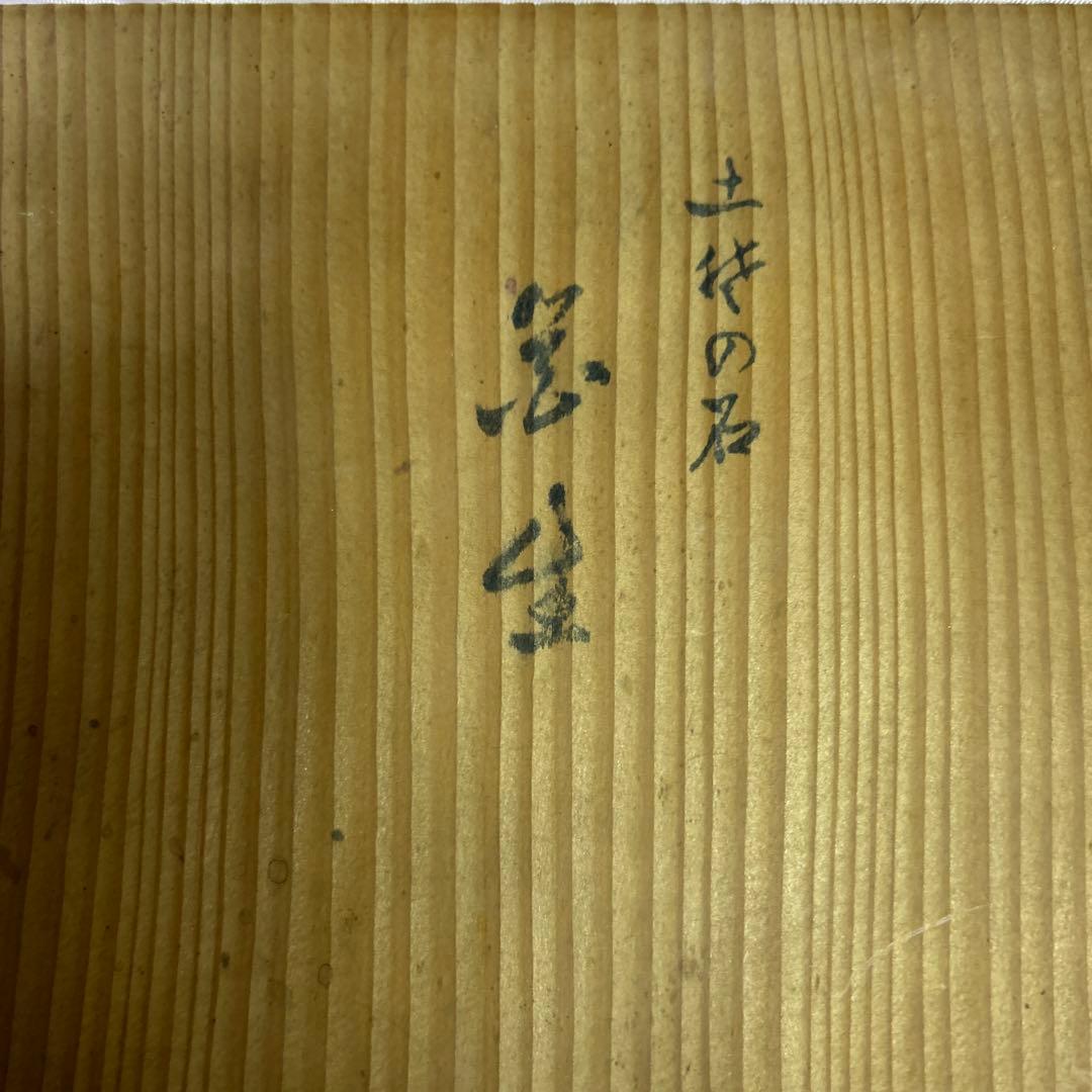 中国の大理石の壺　置物　花生け　アンティーク　未使用