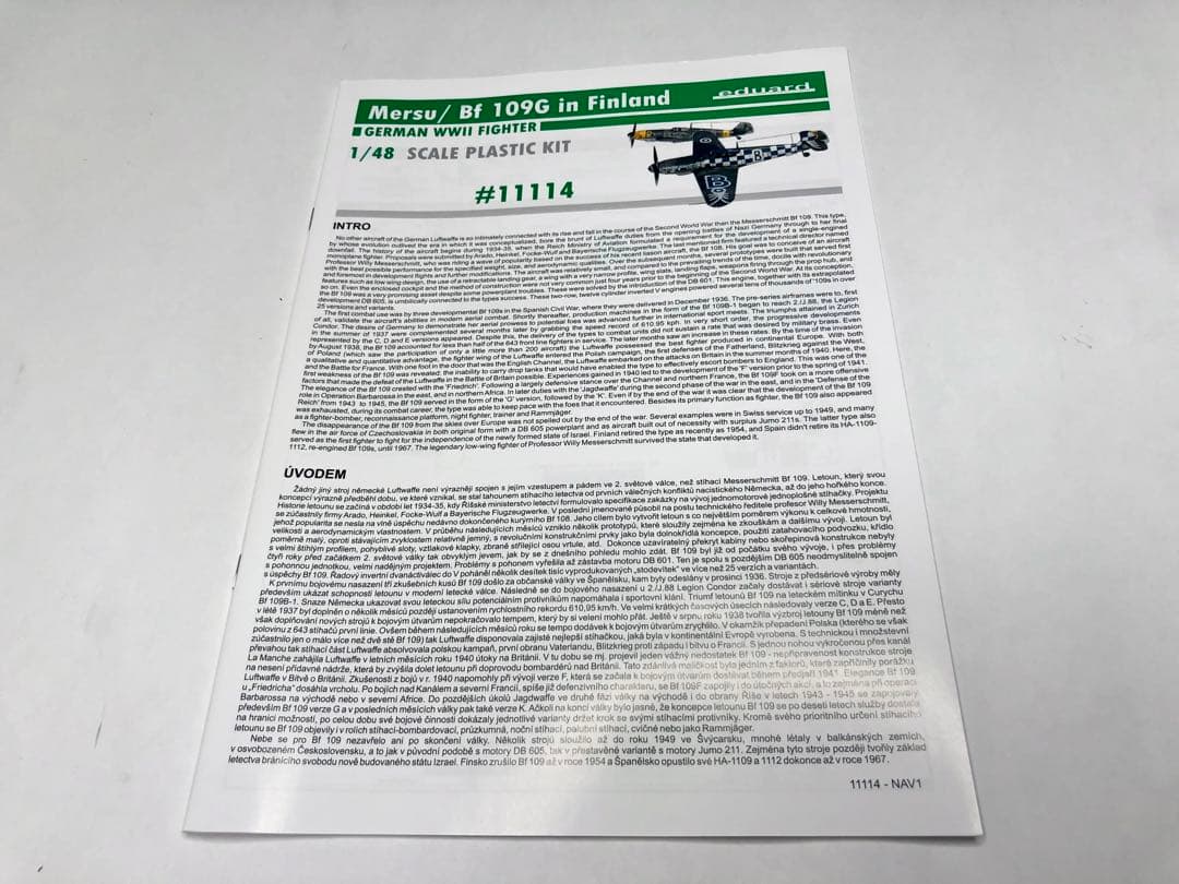 エデュアルド 1/48 Bf109 \"フィンランド空軍\" リミテッドエディション
