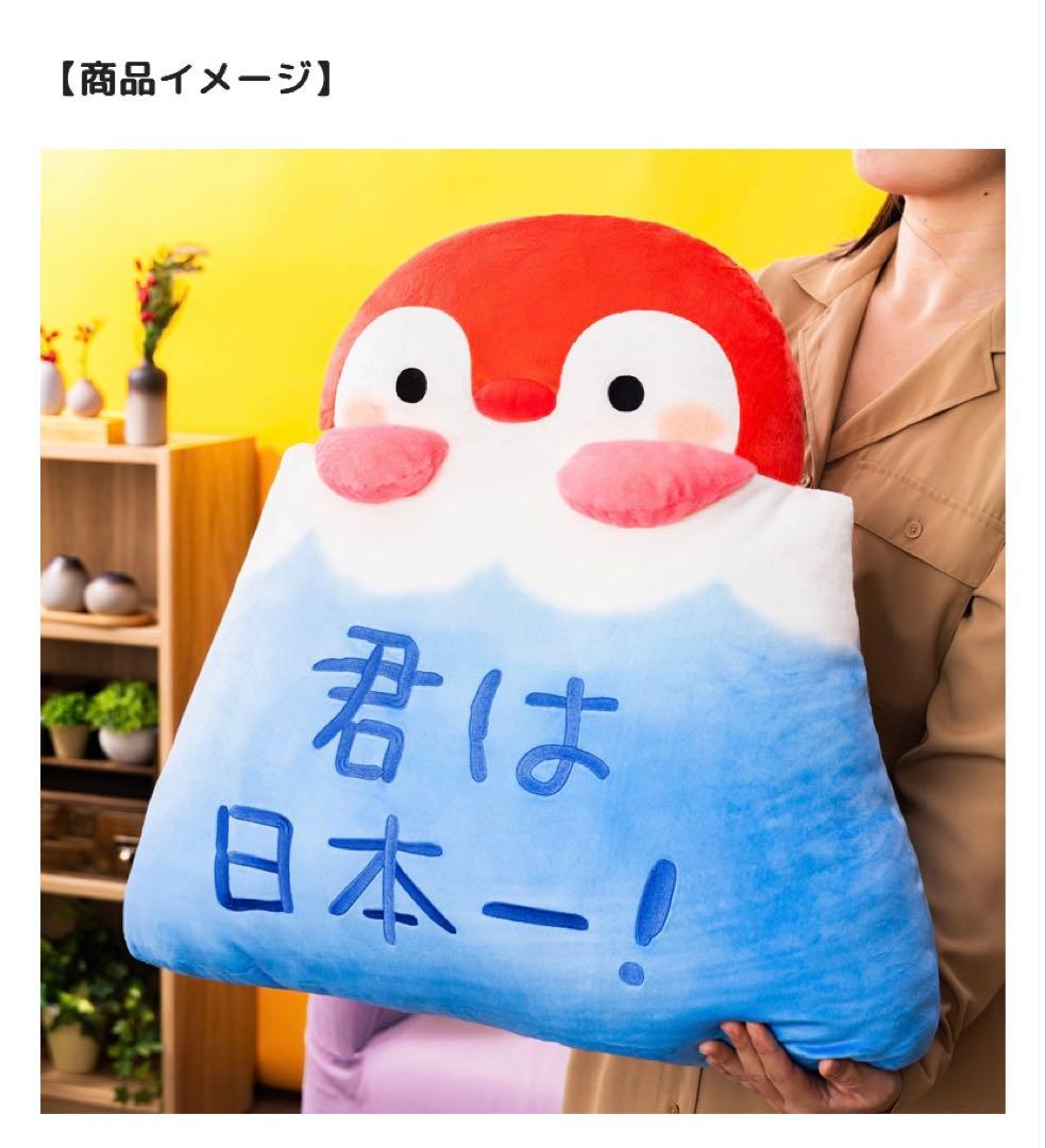 コウペンちゃん　幸運くじ　A賞　B賞　C賞　D賞　E賞