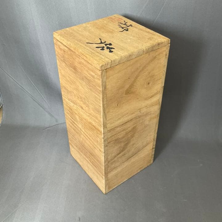 3代目　徳田八十吉　正彦　花入　花瓶　共箱　九谷焼