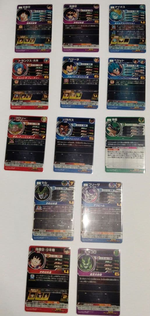 13th プレバン　DA　フルコンプ　13枚