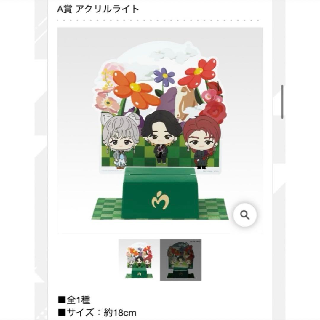 ＡＢラストワン賞 クッション 一番くじ ミセス グリーンアップル　１番 大森元貴