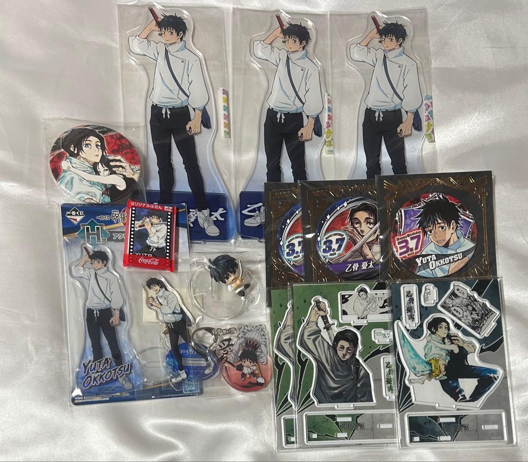 呪術廻戦 乙骨憂太 まとめ売り