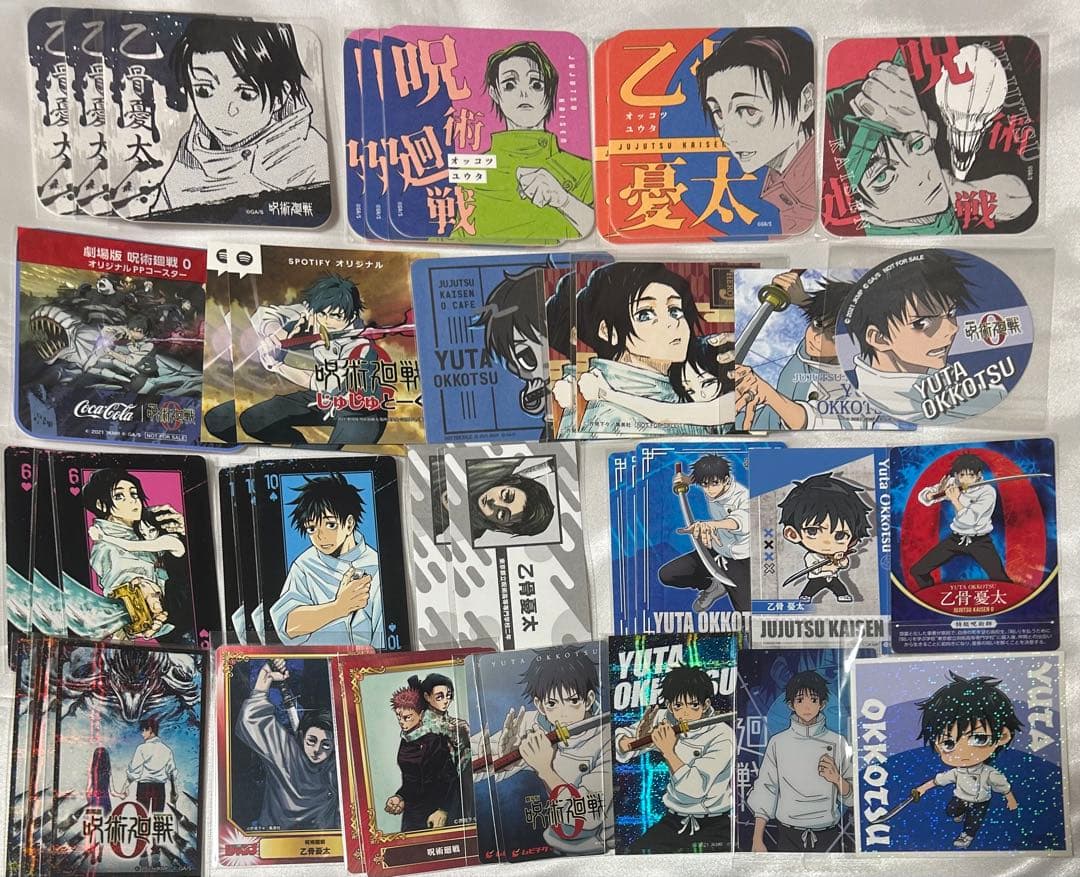 呪術廻戦 乙骨憂太 まとめ売り