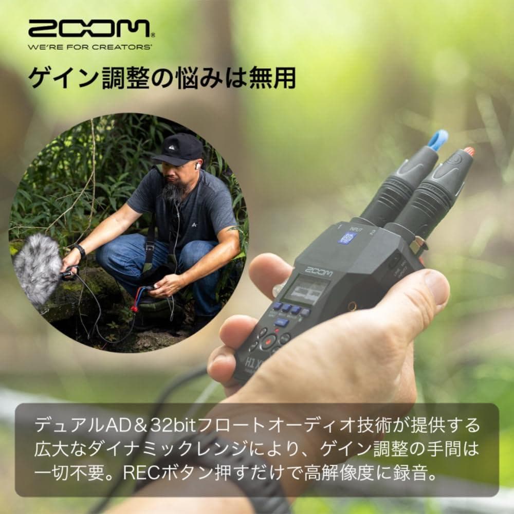 【ほぼ新品】ZOOM H1 XLR 32bitフロート録音 ハンディレコーダー