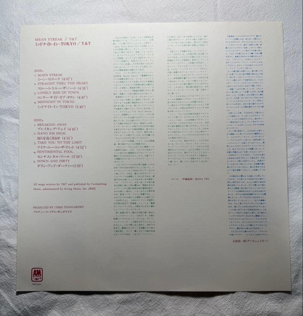Y&T「MEAN STREAK」LP 国内盤