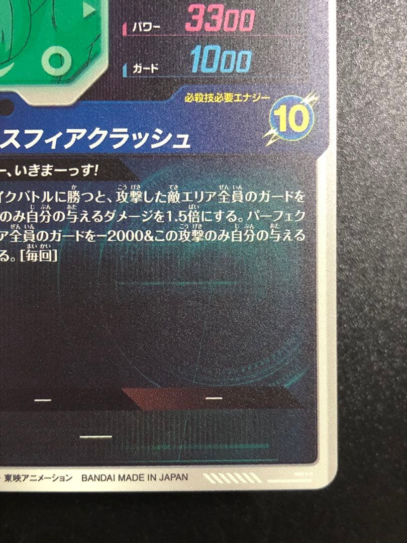 ダイバーズ　056 ビルス gdr 073 魔人ドゥーda gdr